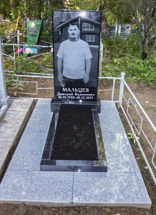 Памятник из габбро-диабаза